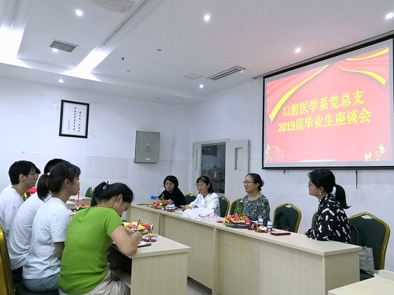 倾听毕业心声，聚力系部发展