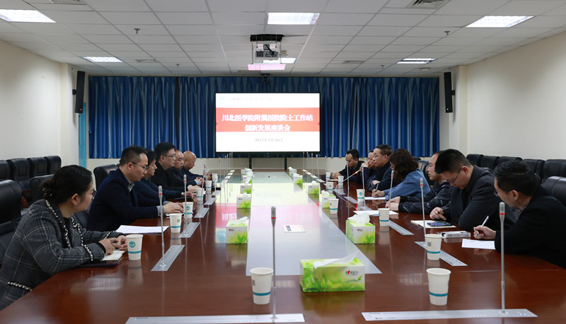 中国科学院院士、国家纳米科学中心主任赵宇亮莅临我校附属医院指导交流