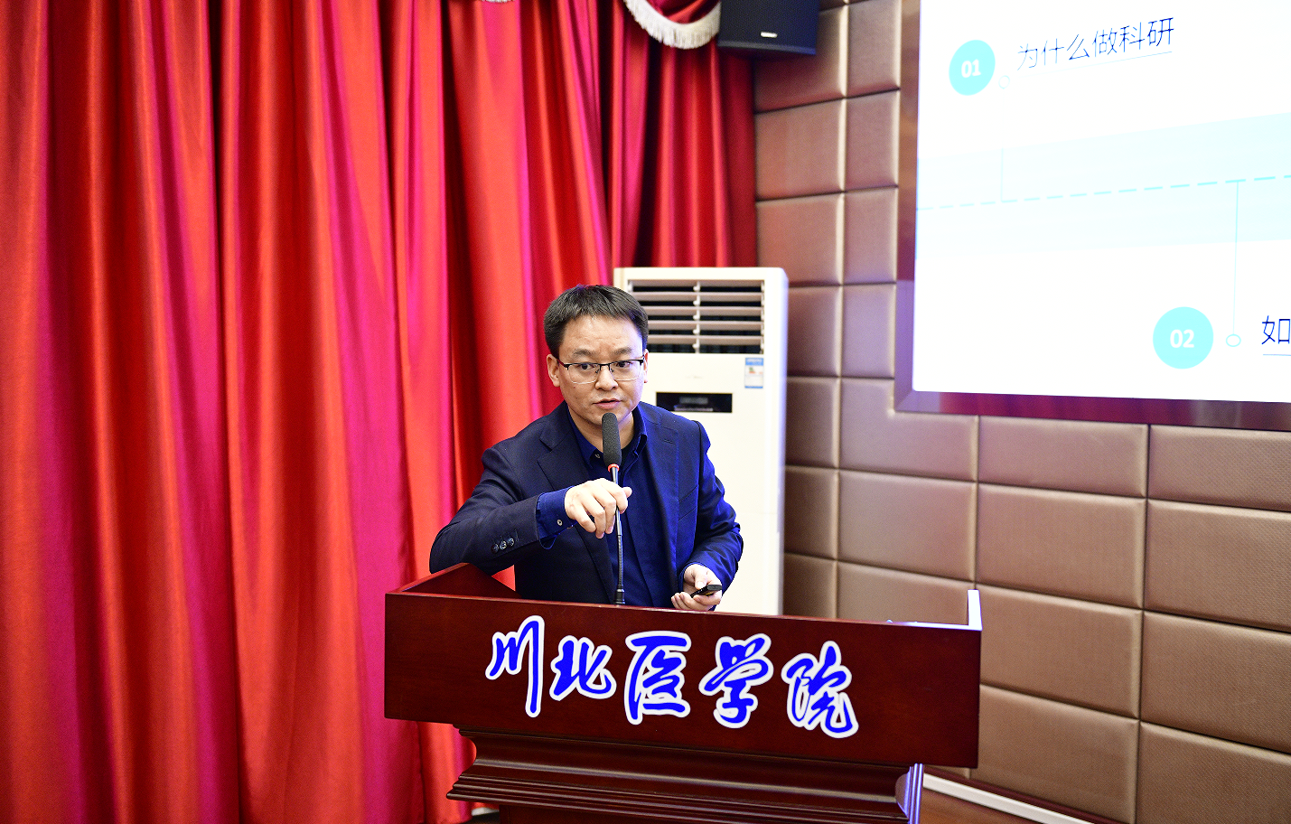 川北医学院成功举办首届研究生科创文化节暨“一院一论坛”启动活动