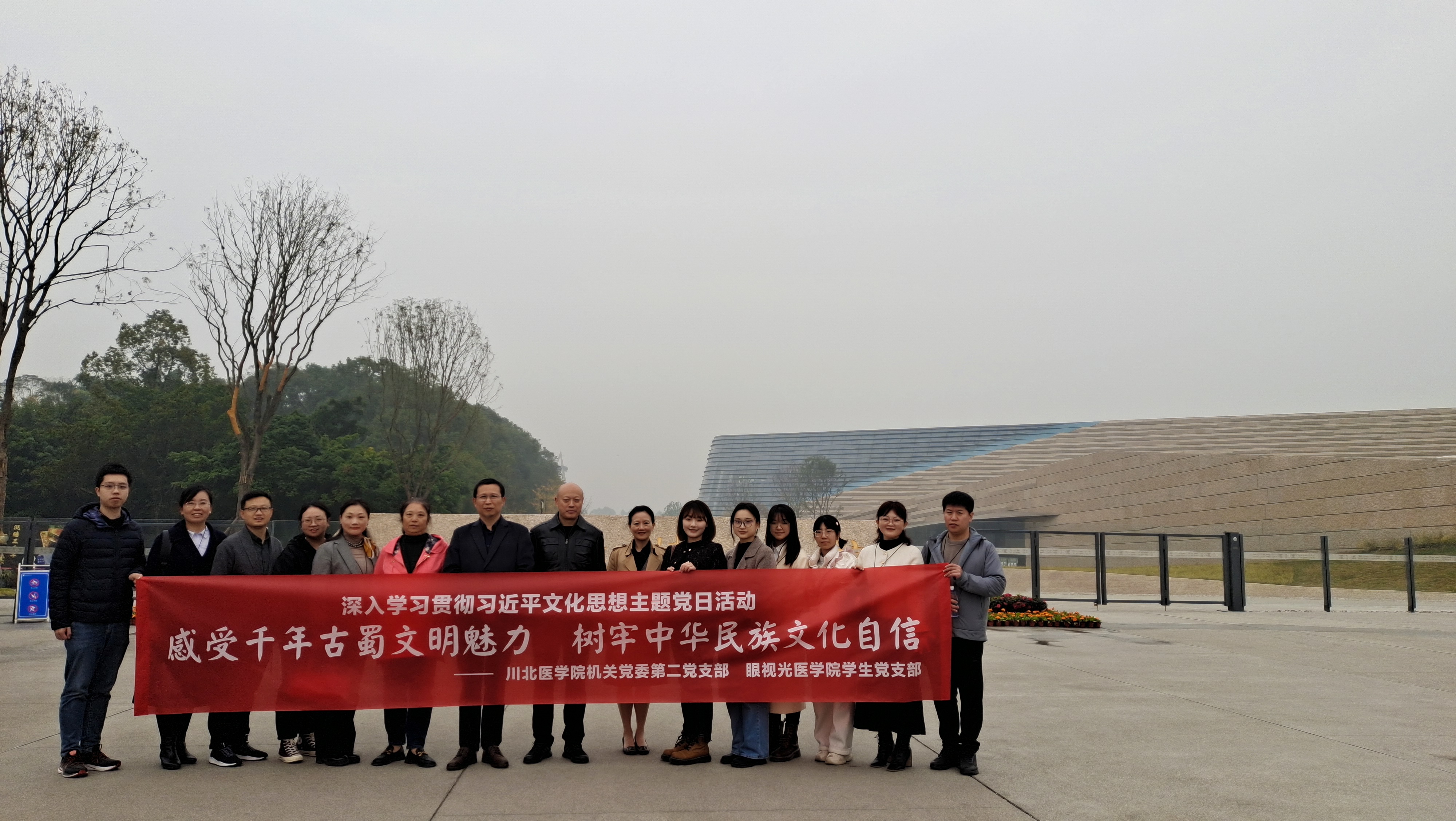 机关党委组织部党支部和眼视光医学院学生党支部联合开展主题党日活动