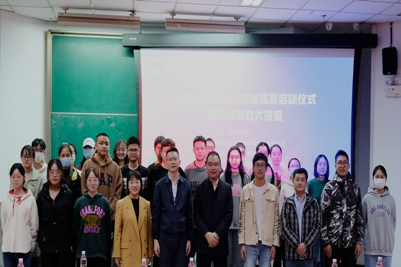 临床医学院开展2022年临床综合素质拓展训练营启动仪式暨网络思政大讲堂(第十讲)