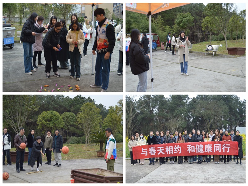 公共卫生学院开展“与春天相约,与健康同行”三八节妇女节活动