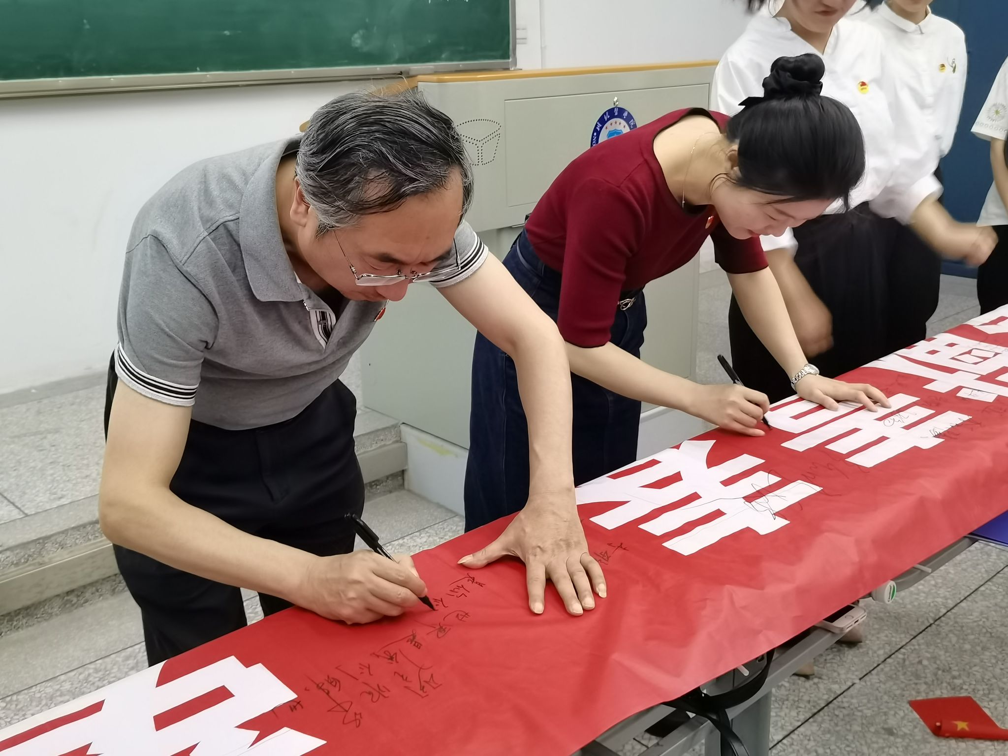 医学影像学院开展党建带团建主题团日活动