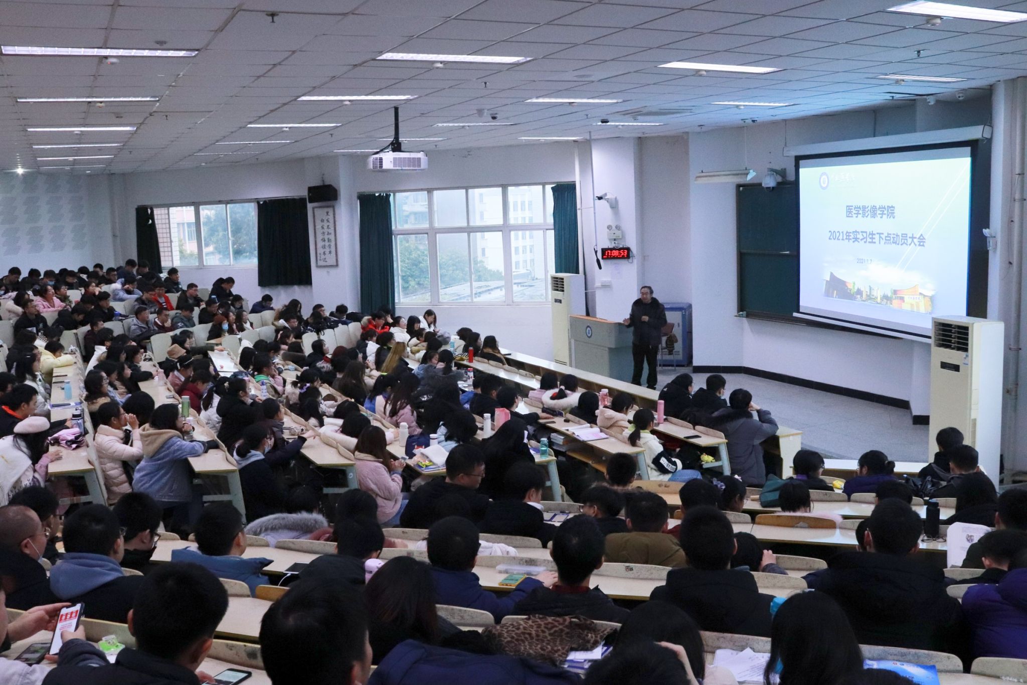 医学影像学院召开2021年实习生下点动员大会