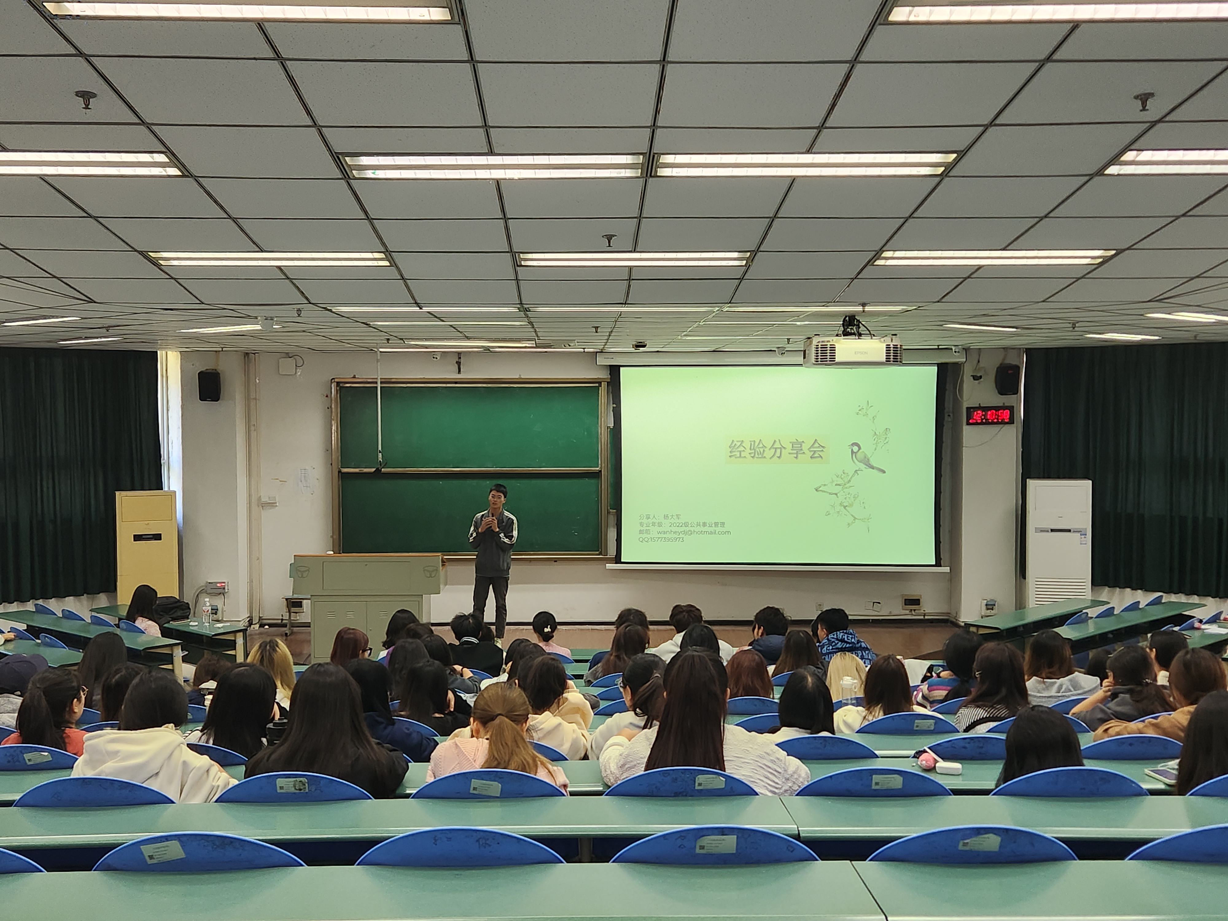 学院开展国家奖学金经验分享会