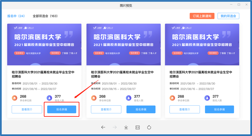 1635819723612563.png 图片4.png