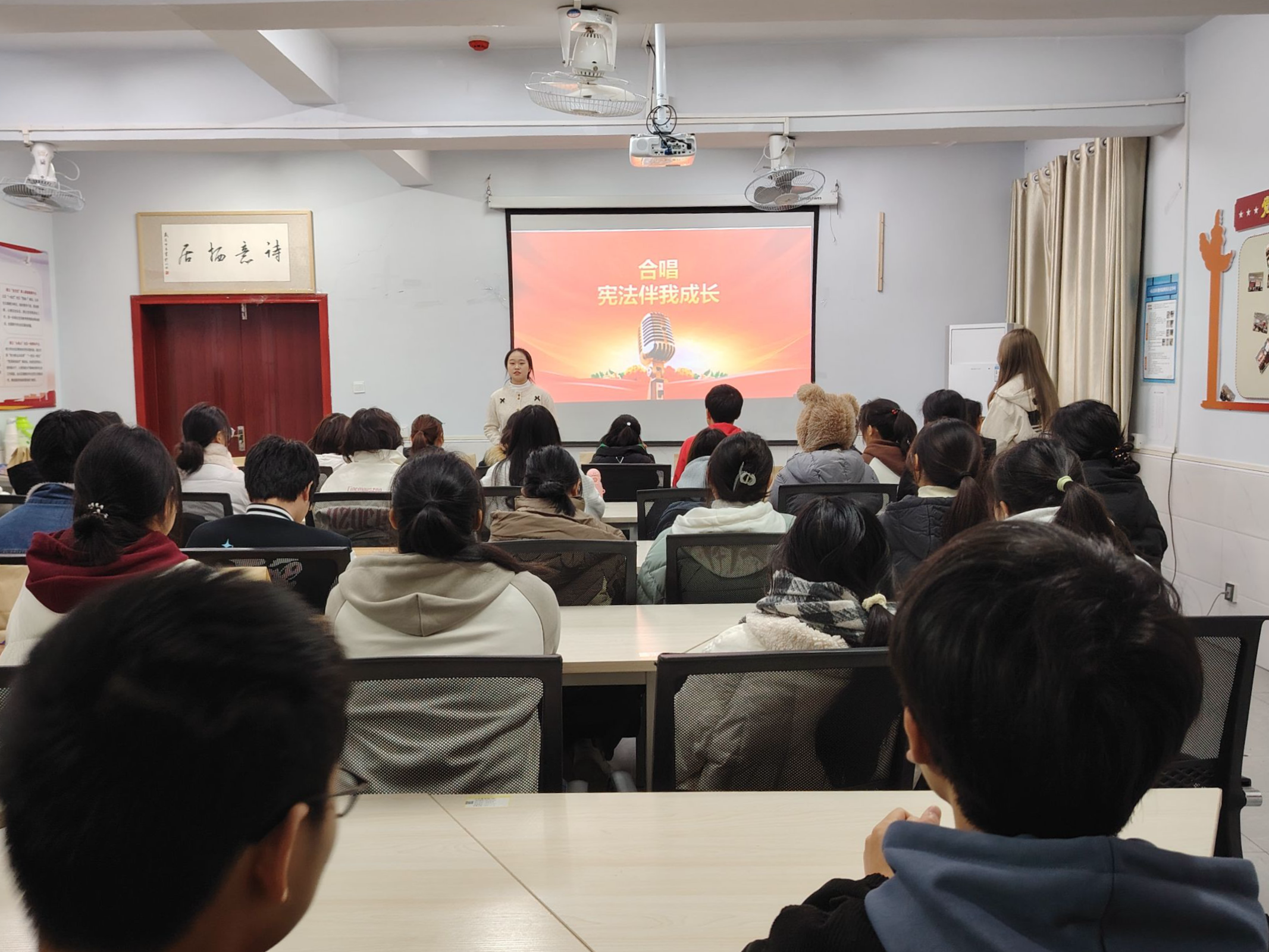 宪启智慧明法理,法润校园育新人” ——药学院举行宪法活动周主题教育活动