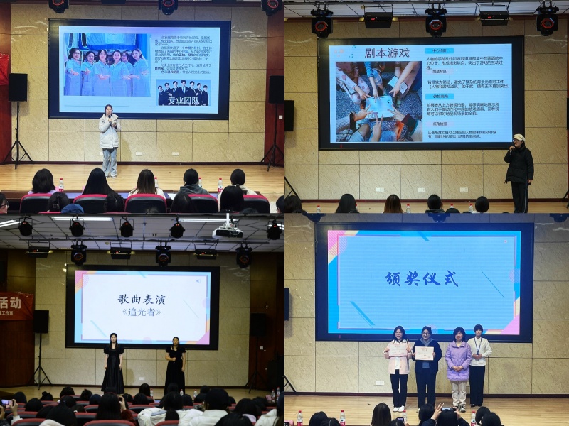 “‘寓’你相遇  逐梦光影”主题摄影活动圆满举行