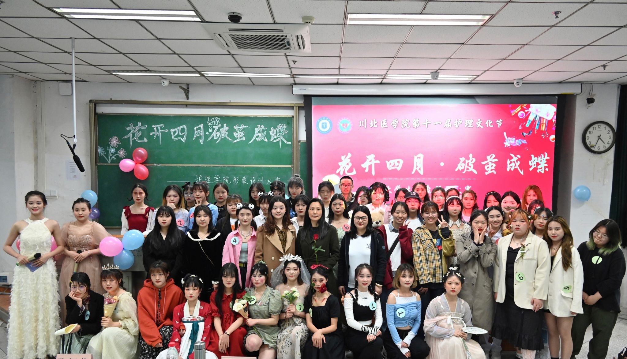 花开四月,破茧成蝶—护理学院成功举办大学生形象设计大赛