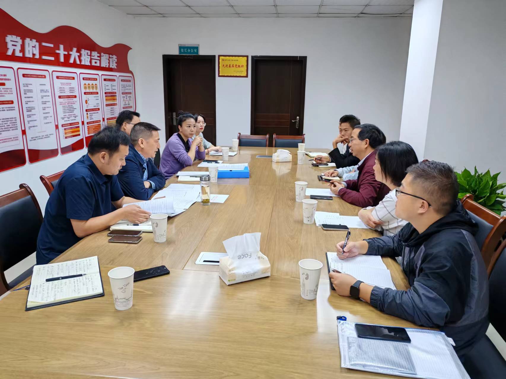 发展规划处组织召开2024年校内专项工作专题推进会