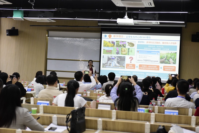 教务处组织教师参加“高校教师教学创新大赛能力提升研修班”