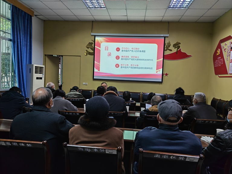 离退休党委召开学习贯彻党的二十大精神宣讲报告会