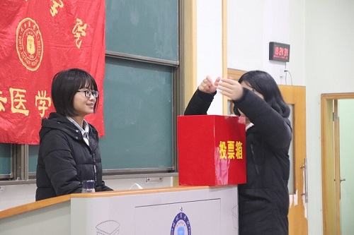 法医学系第一次团员代表选举大会暨学生代表选举大会完美落幕
