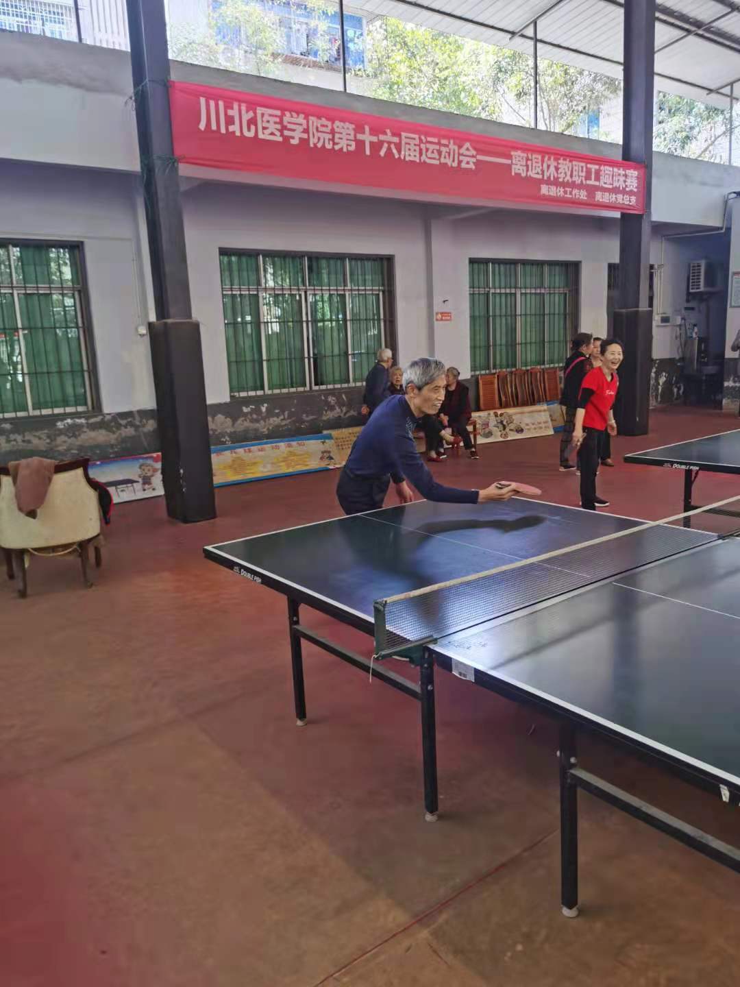 离退休老同志趣味运动会成功举办