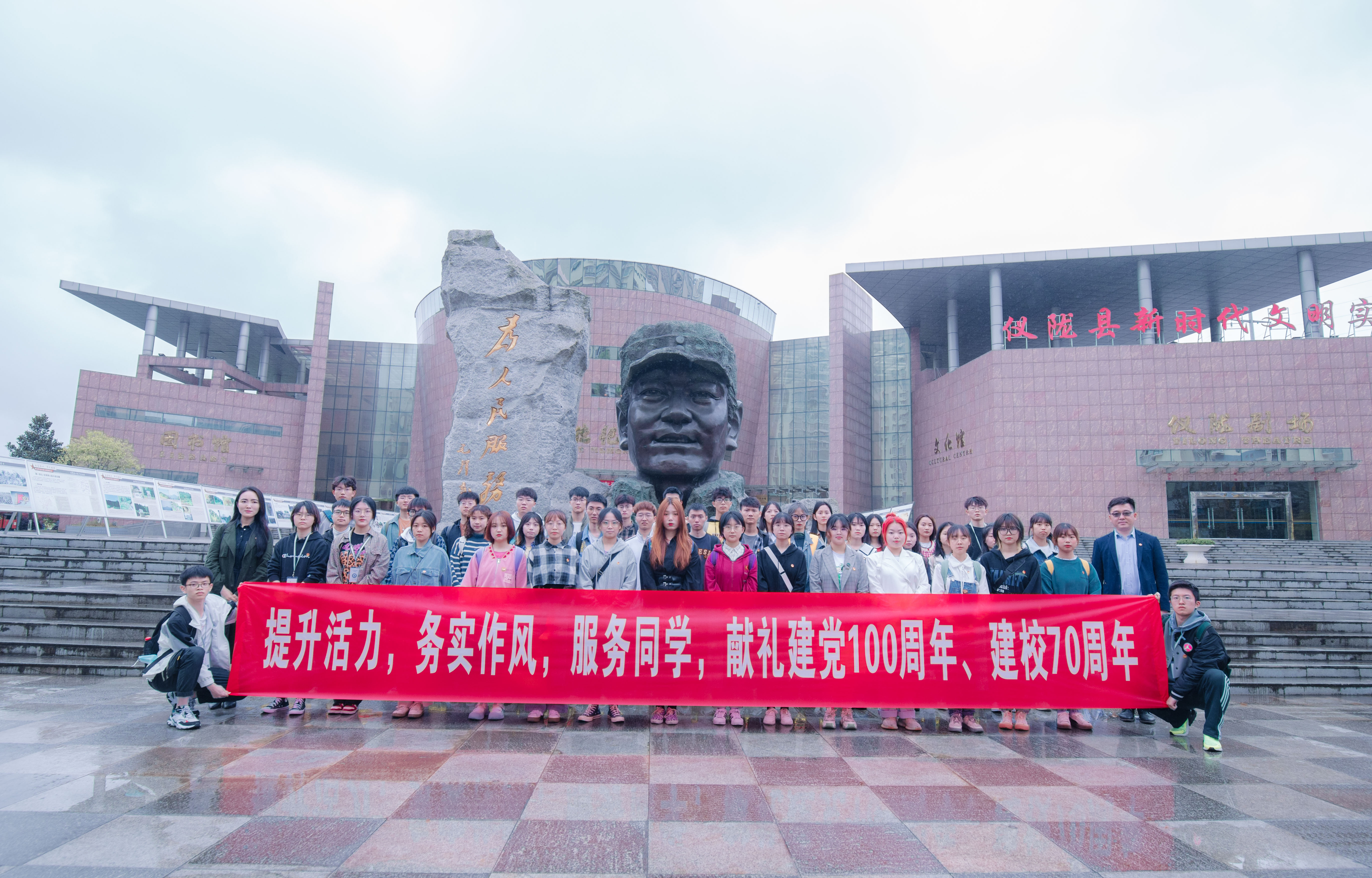 我校学生干部赴张思德纪念馆开展党史学习教育