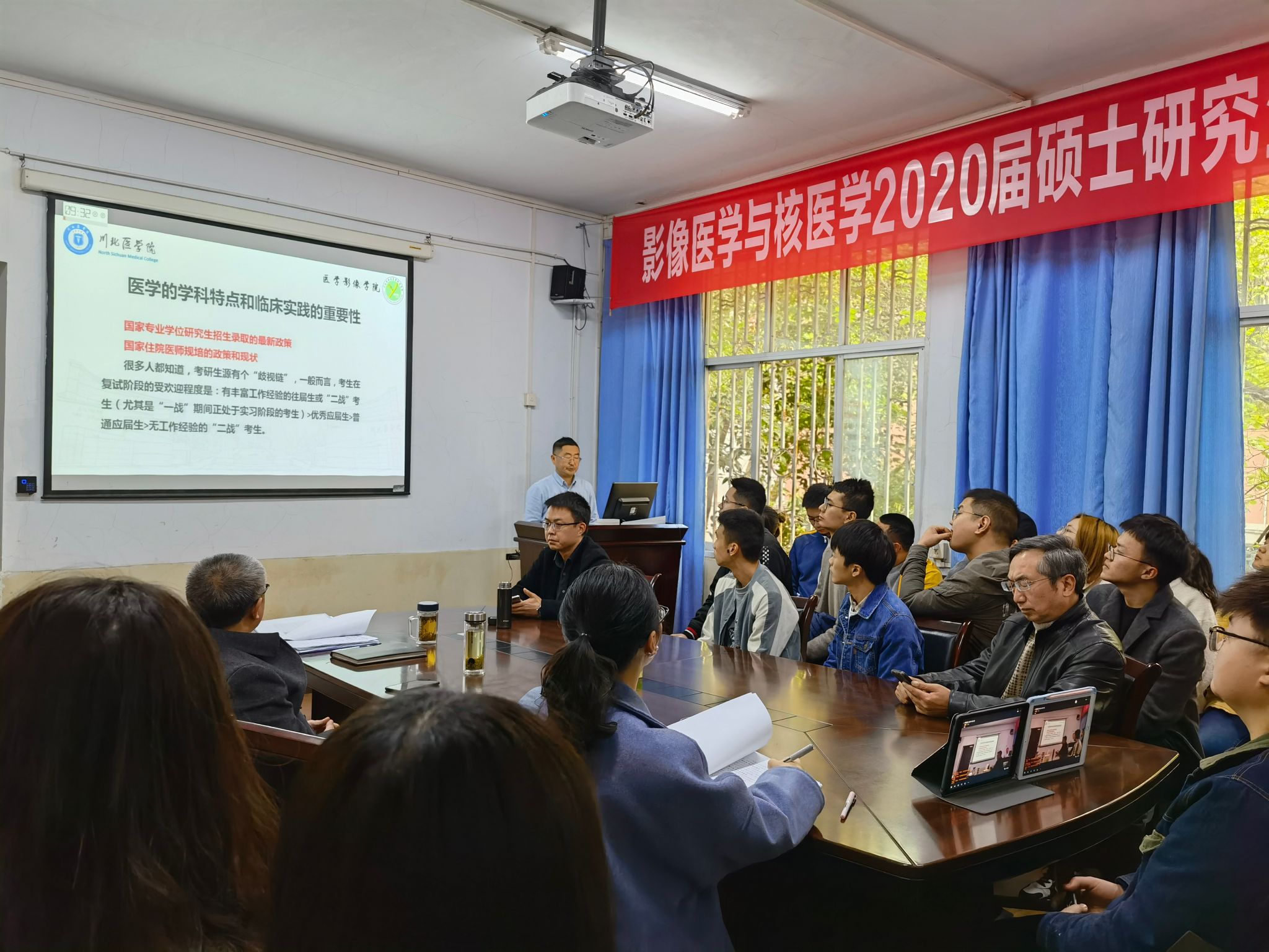 医学影像学院召开2021年研究生复试交流会