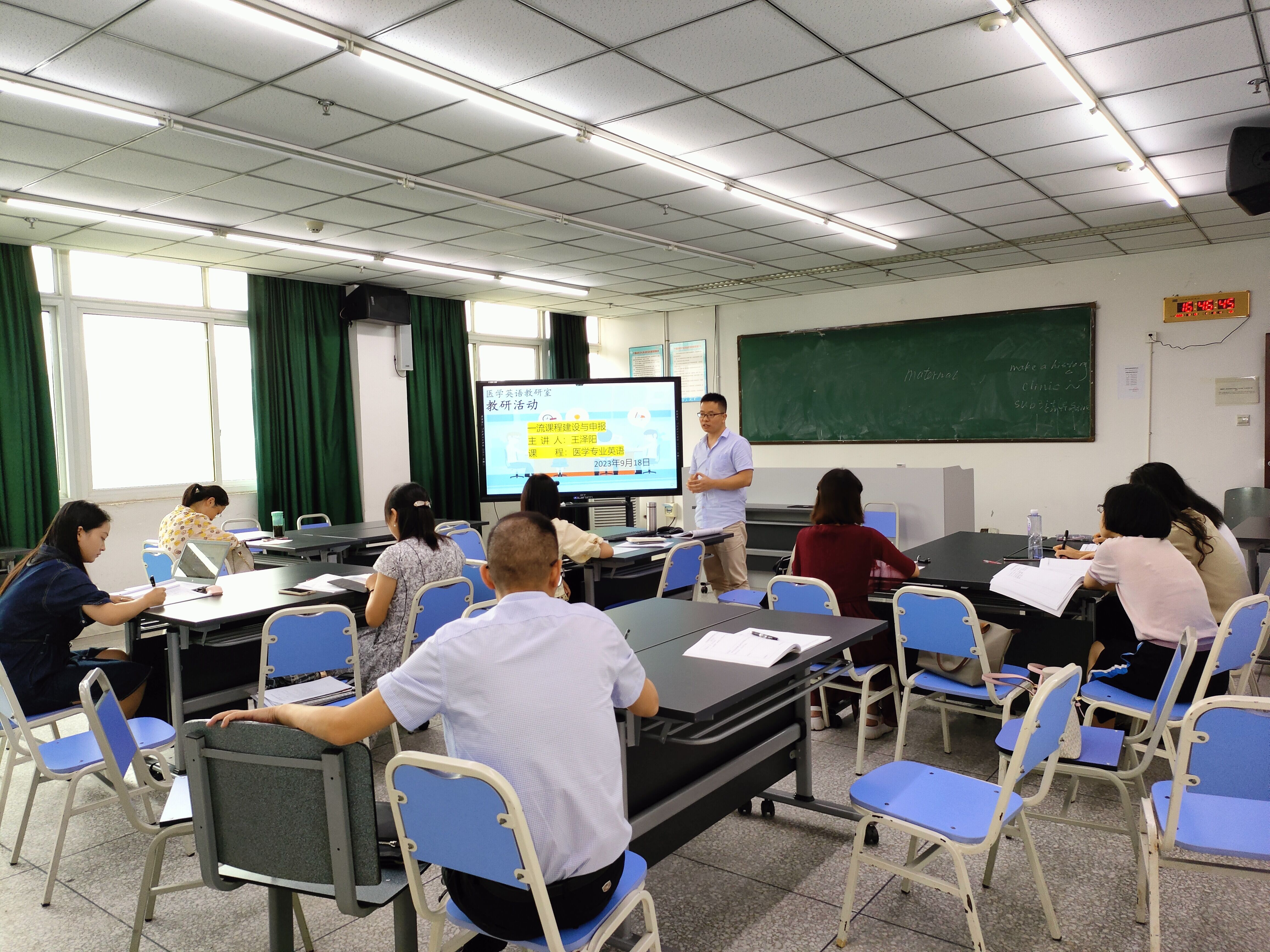 医学英语教研室开展集体备课和课程建设研讨活动