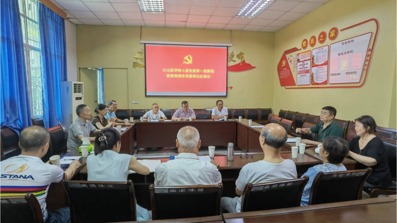 校领导深入离退休工作处调研检查工作