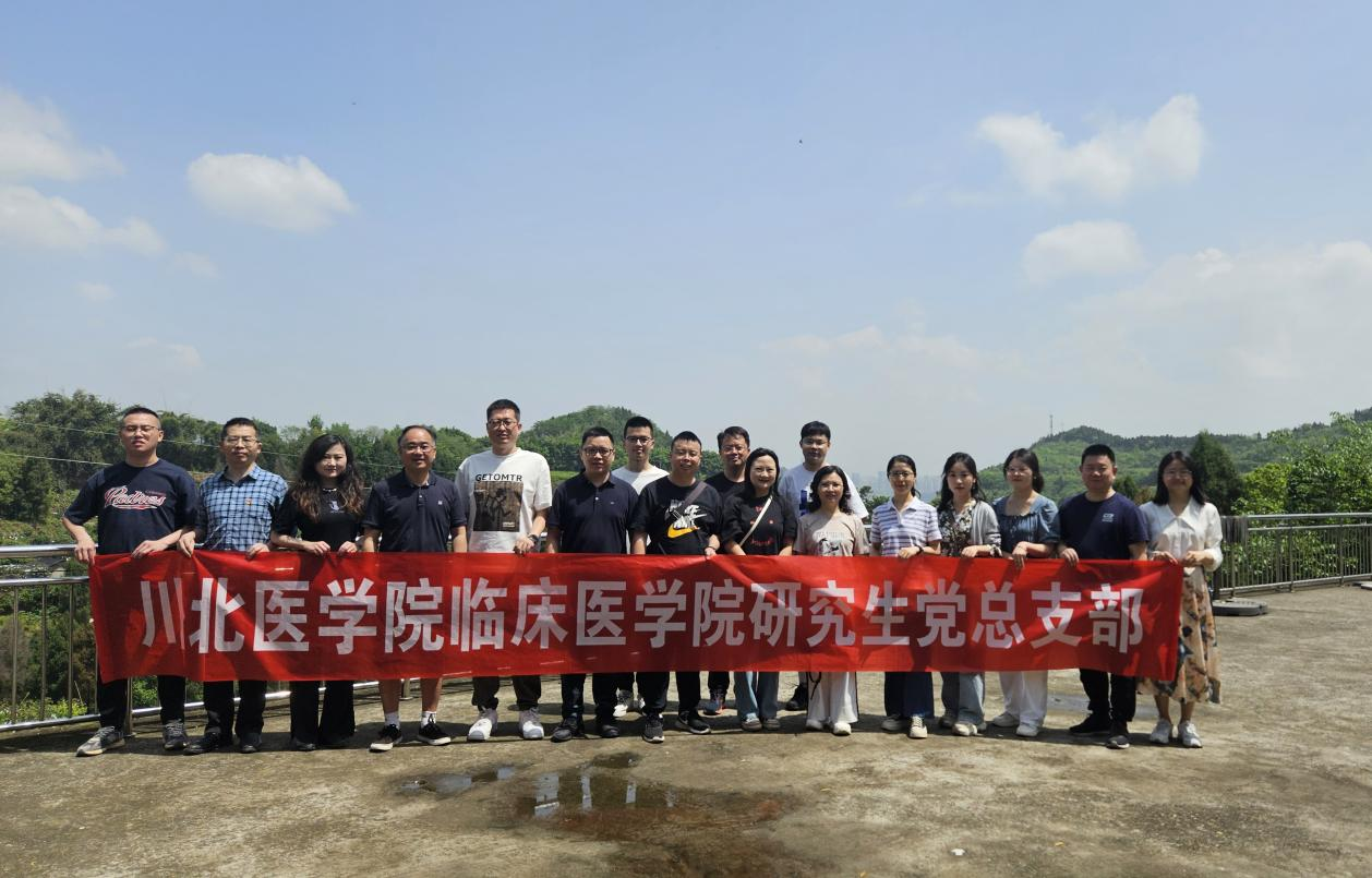 机关党委第八党支部成功举办师生支部结对共建