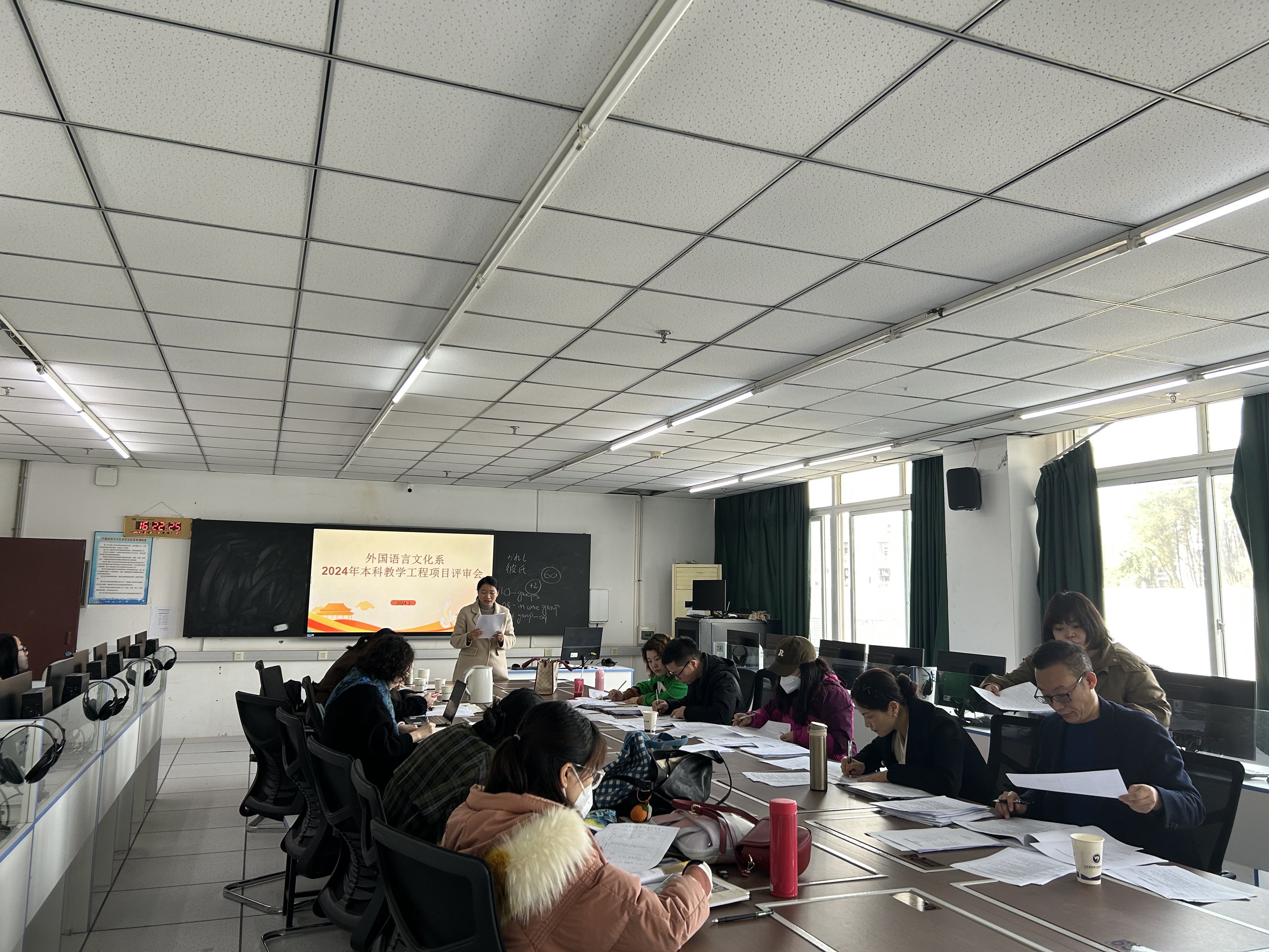 外国语言文化系2024年川北医学院本科教学工程项目评审会顺利召开