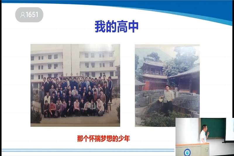 网络思政大讲堂第十一讲——青春有梦 青年有为 我的医路人生