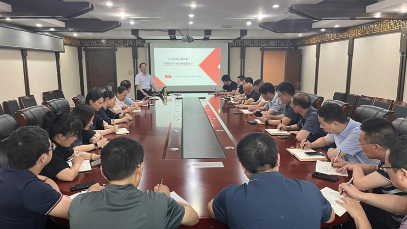 校领导讲授主题教育专题党课