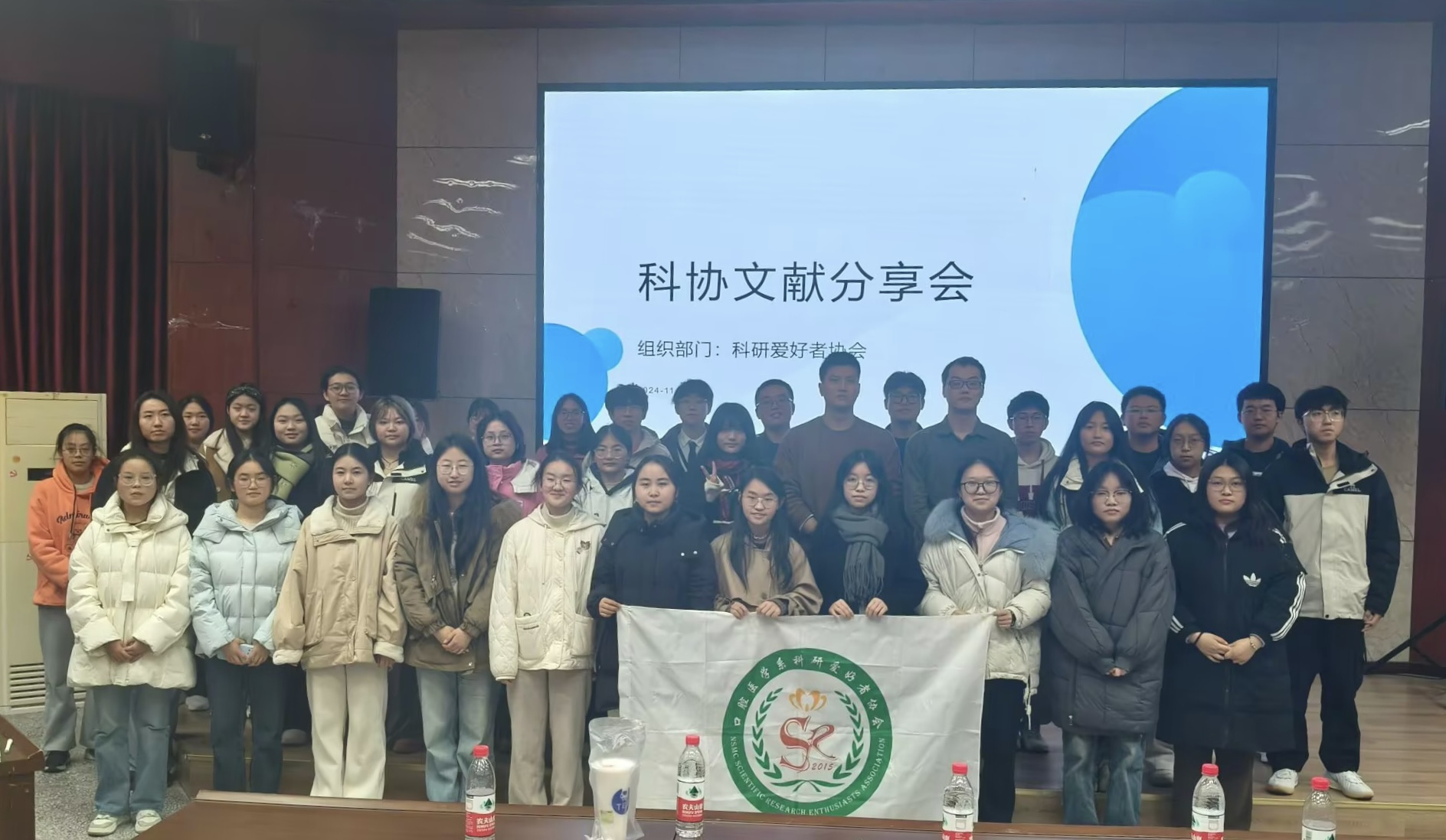 口腔医学院科研爱好者协会文献分享会圆满结束