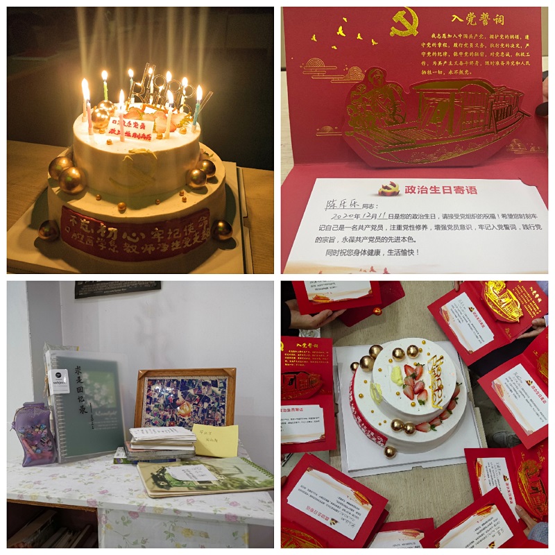 口腔医学系党总支开展学习十九届六中全会精神 暨集体政治生日组织生活会