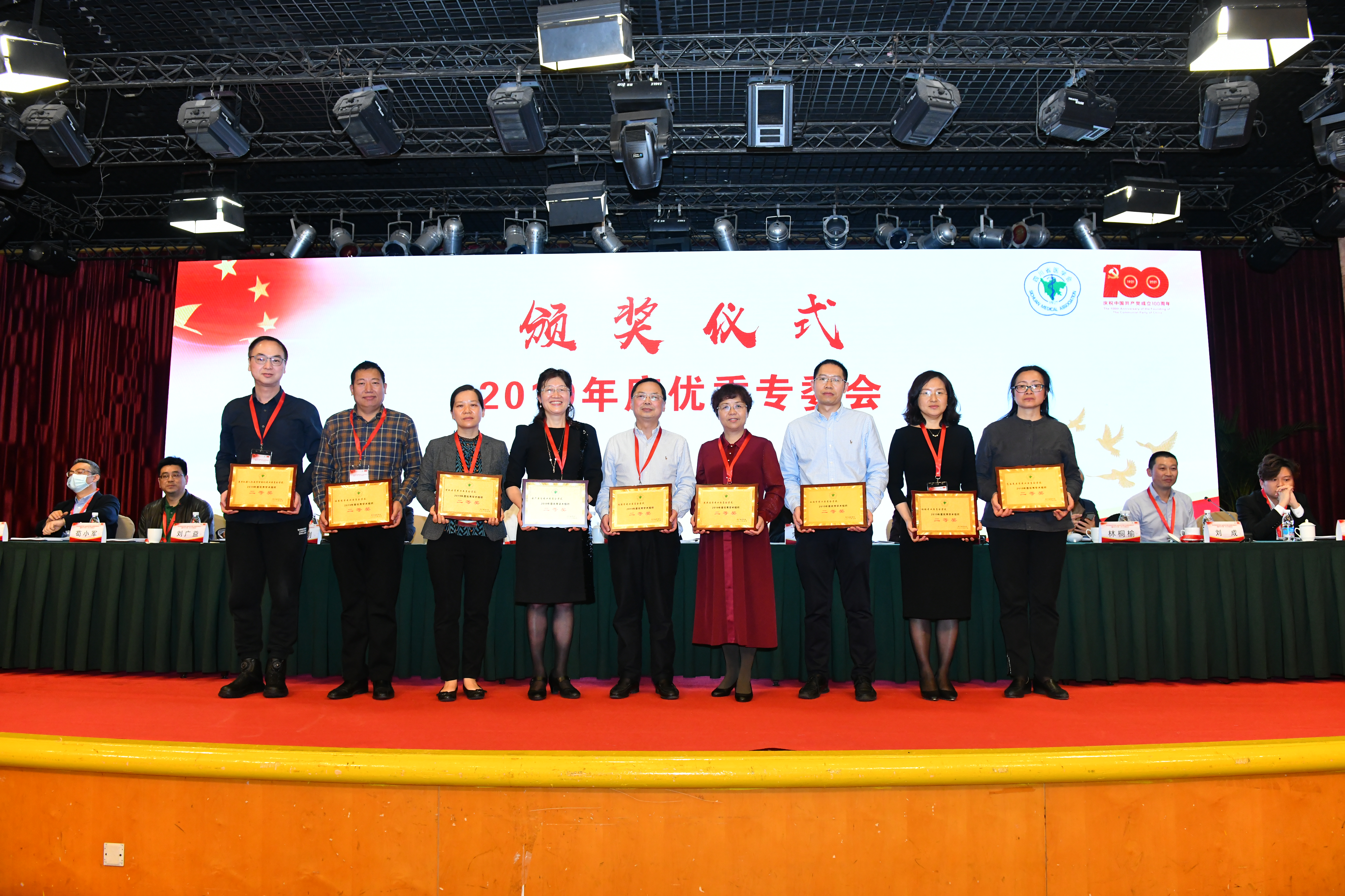 我校获得四川省医学会多项表彰