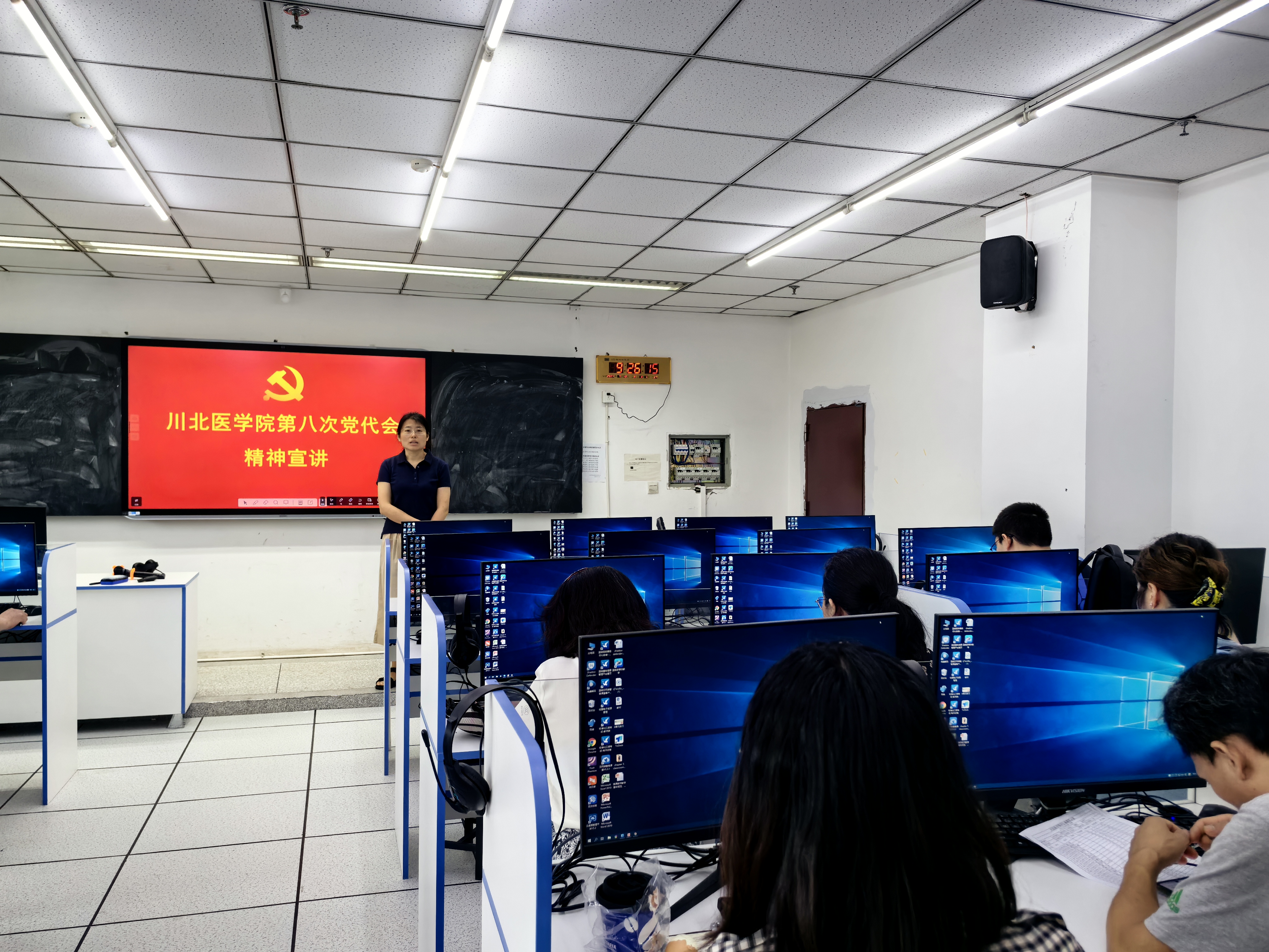 外国语言文化系开展学校第八次党代会精神宣讲暨2024年春季学期工作总结大会