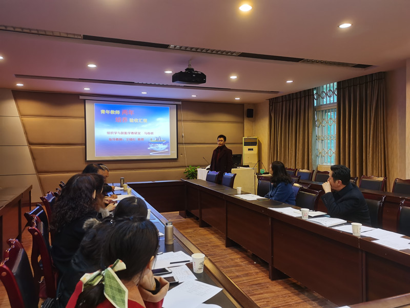 基础医学与法医学院召开2021年青年教两年在职培养验收汇报会