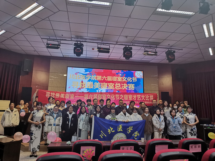 我校第六届寝室文化节圆满落幕