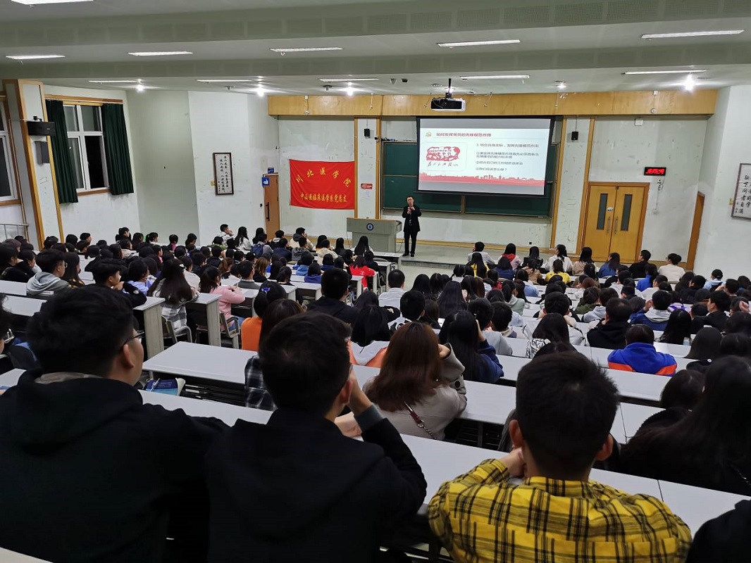 中西医临床医学系开展“不忘初心、牢记使命”主题党课