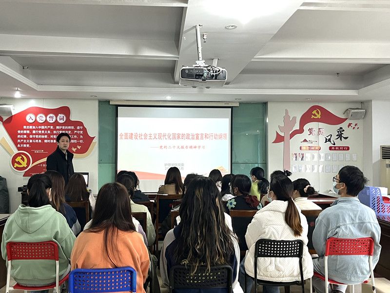 护理学院党委开展党的二十大精神宣讲