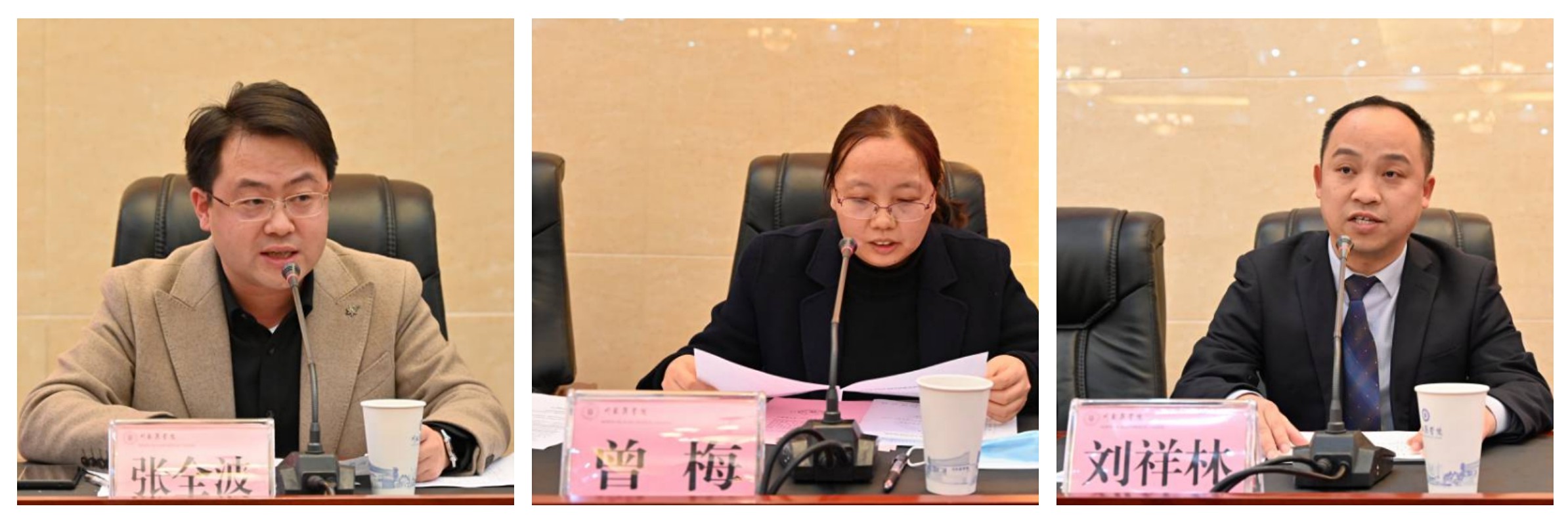 我校归国华侨联合会成立