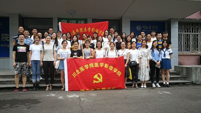 我院举行2018届毕业生党员座谈会暨最后一次党课