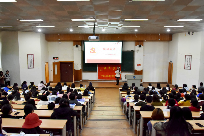 中西医临床医学系开展宪法宣讲活动