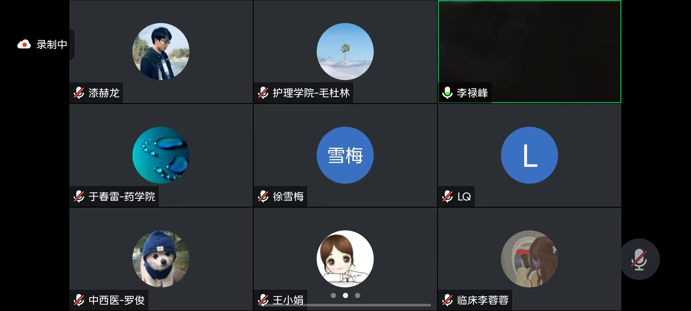 创新创业学院举行《川北医学院本科生创新创业实践学分认定实施细则》讲解会