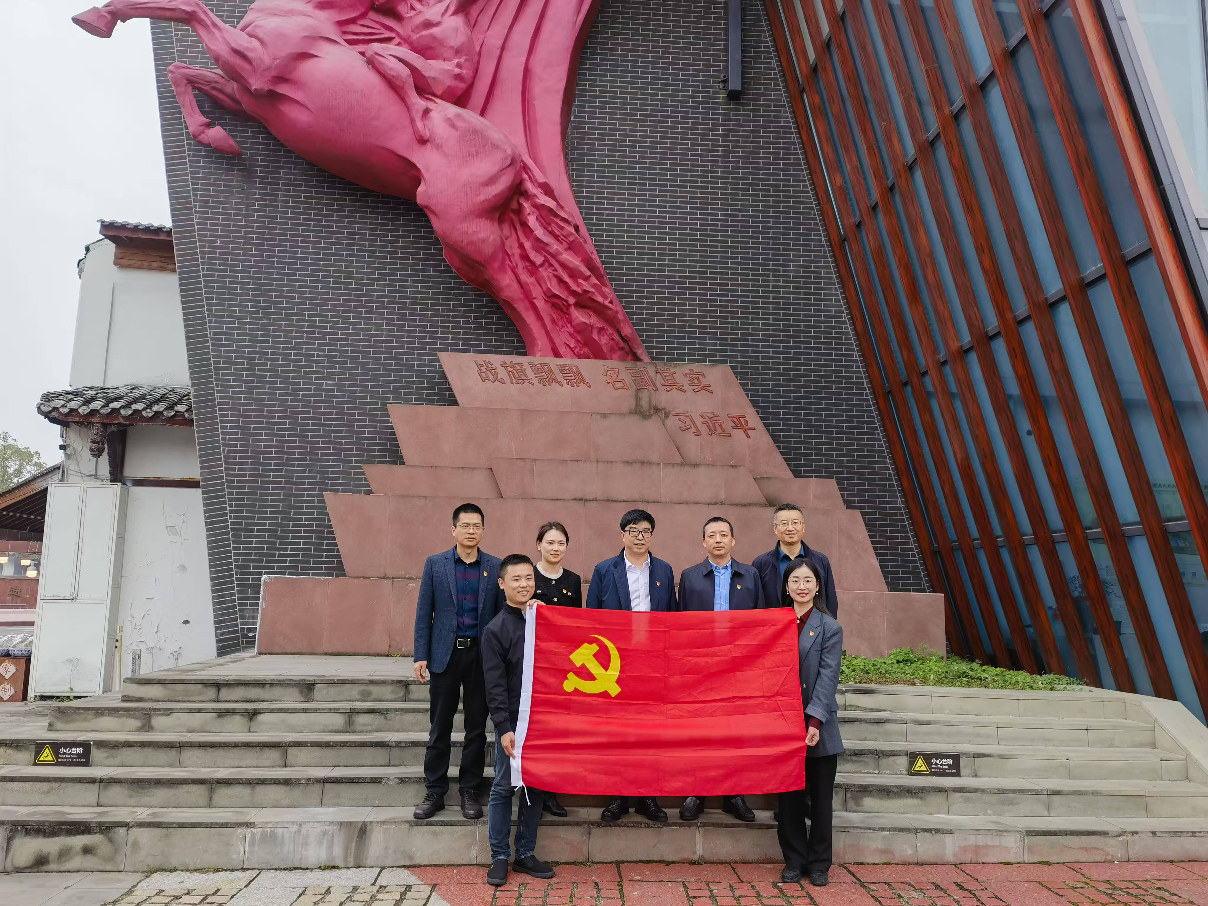 机关党委第三支部、第五支部与西华大学机关党委纪委办公室、纪检室支部联合开展主题党日活动