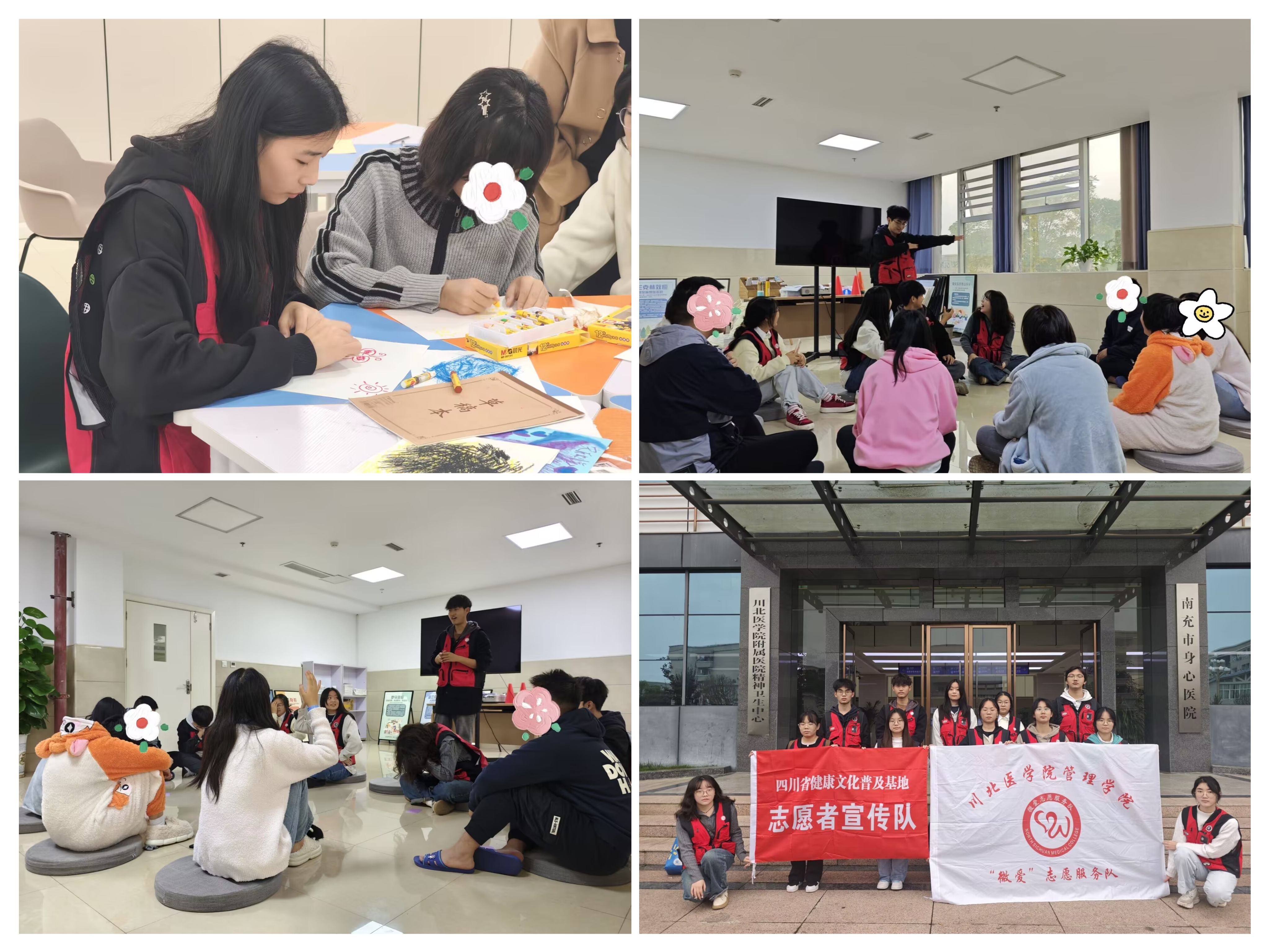 管理学院开展“医不独行,温暖相伴“主题志愿服务活动