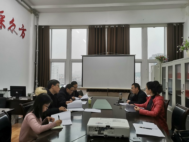 中西医临床医学系召开全国专业学位水平评估工作布置会