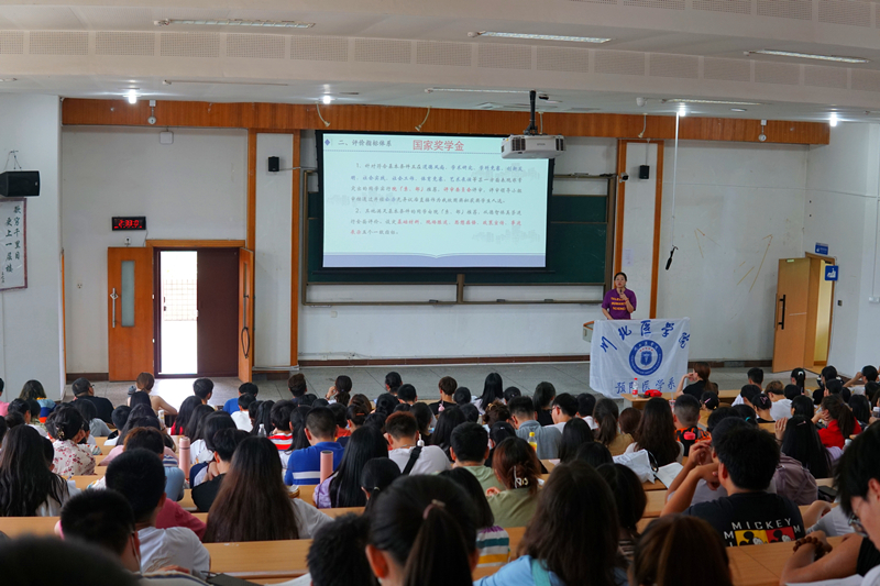 预防医学系党总支开展“感党恩，惠资助，助成才”主题教育