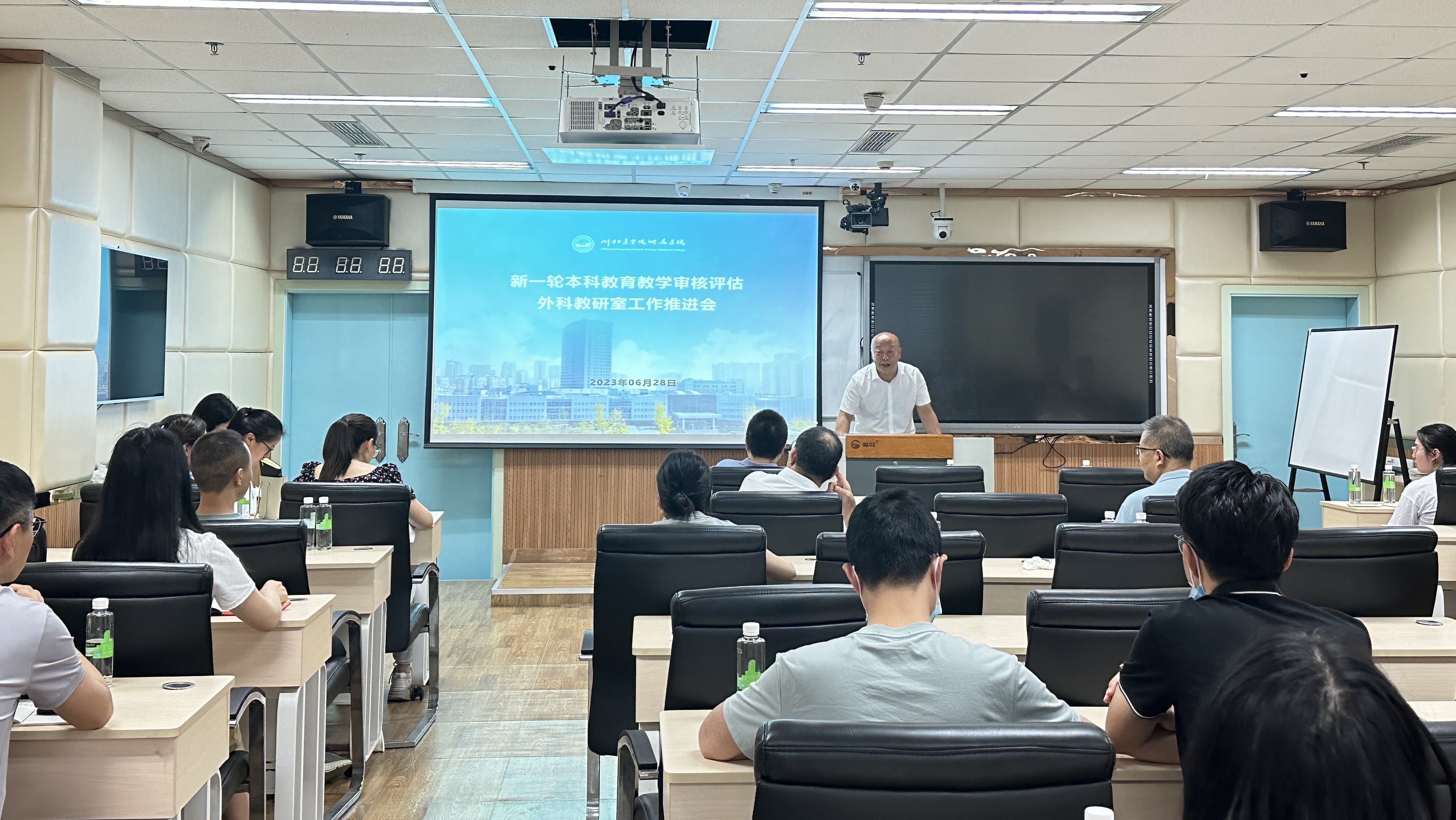 以评促建 以评促强 临床医学院进一步推进外科学教研室审核评估工作