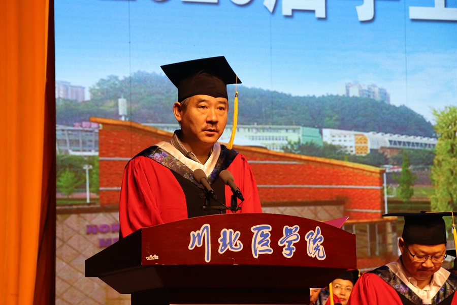 学校举行2020届学生毕业典礼暨授位仪式