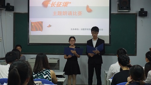 系部风采录
