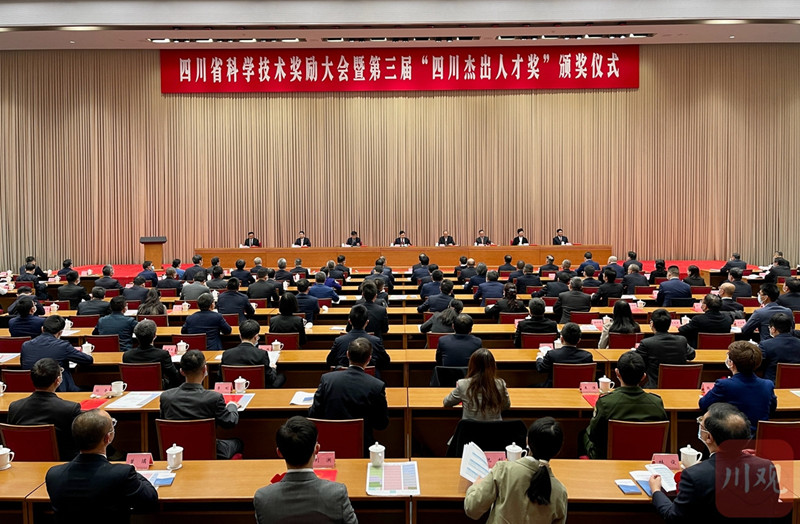 喜讯！我校附属医院荣获2022年度四川省科技进步奖三等奖