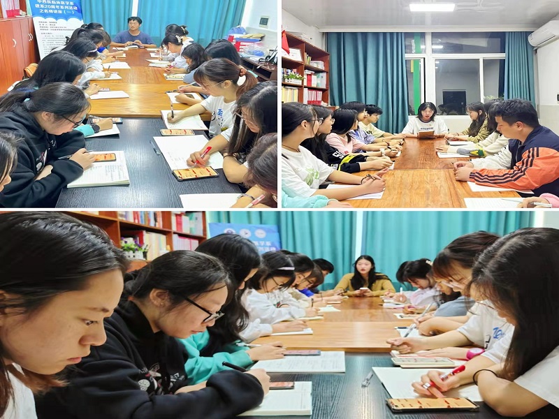 中西医临床医学系党总支“精神之舟”理论学习班举办专题理论学习