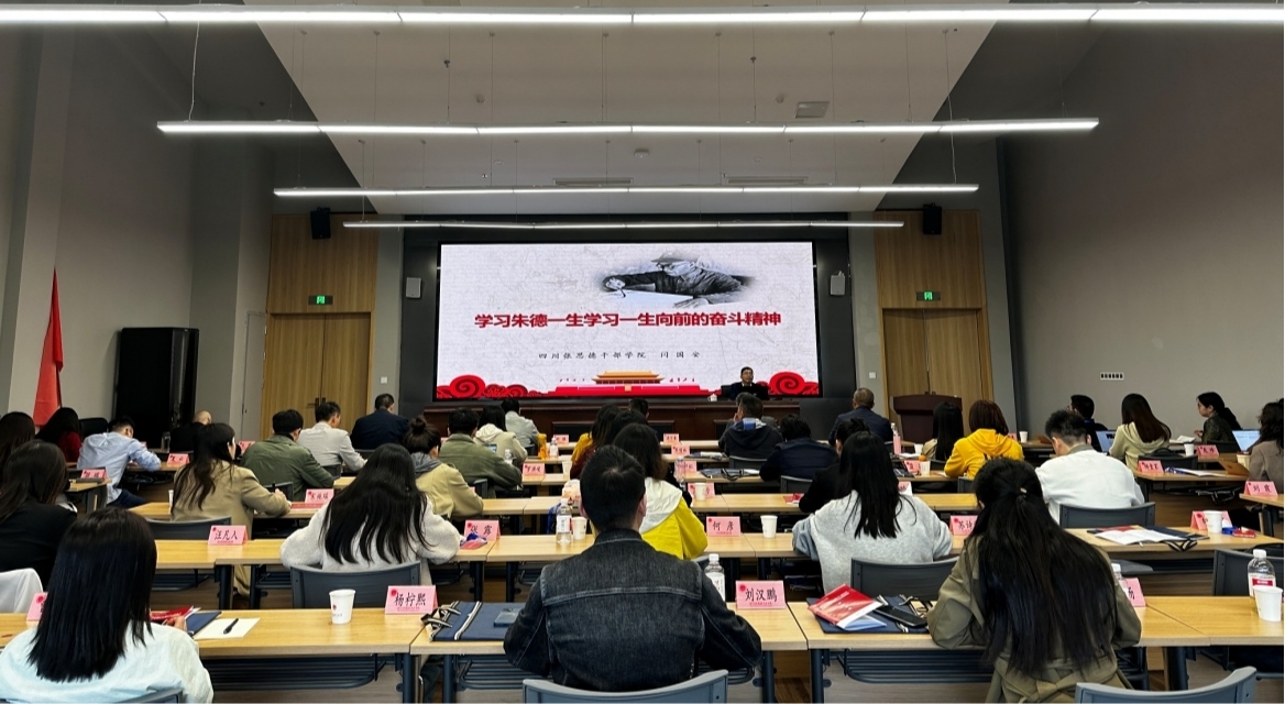 MPA教育中心组织开展公共管理2023级研究生红色教育及社会实践活动