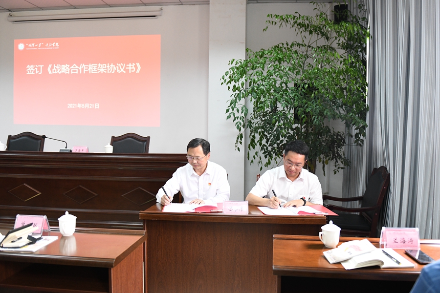 学校处级干部党史学习教育专题培训班(第二期)在“两弹一星”干部学院举办