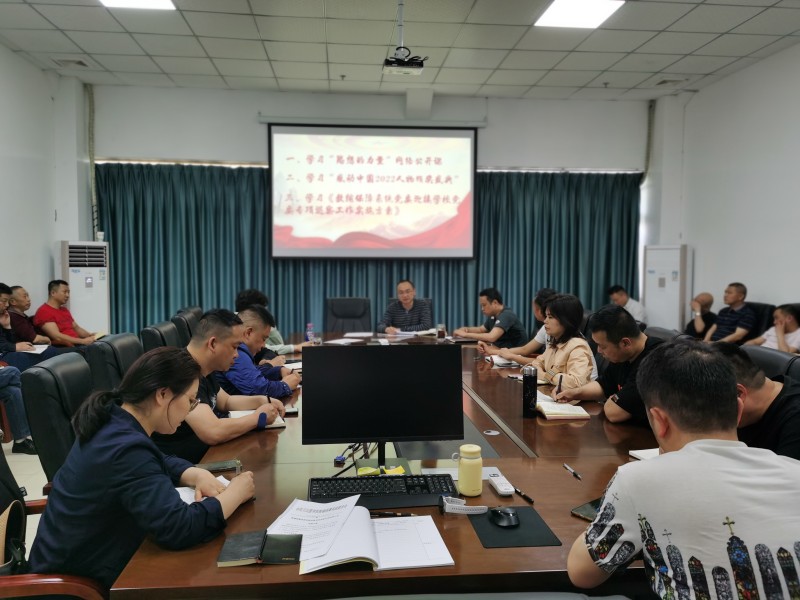 后勤管理处认真组织收看“思想的力量”网络公开课及“感动中国2022人物颁奖盛典”